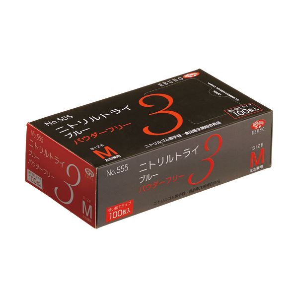 （まとめ） エブノニトリルトライ3 ブルー パウダーフリー M No-555 1箱（100枚） [x5セット]