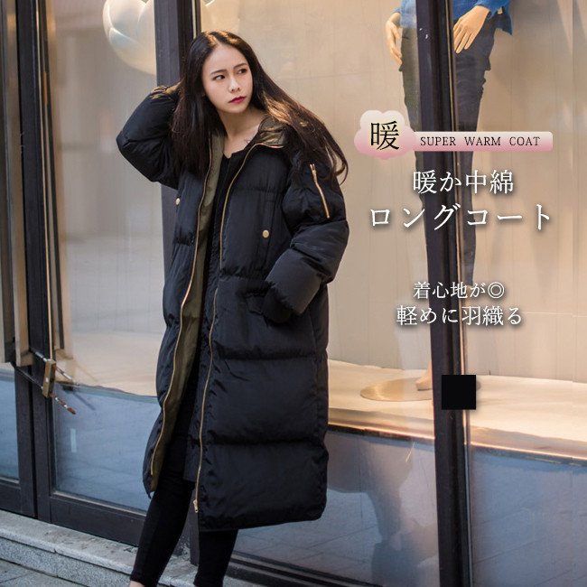 在庫処分セール 中綿コート レディース ロング フード付き ラグラン ゆったり 大きいサイズ 無地