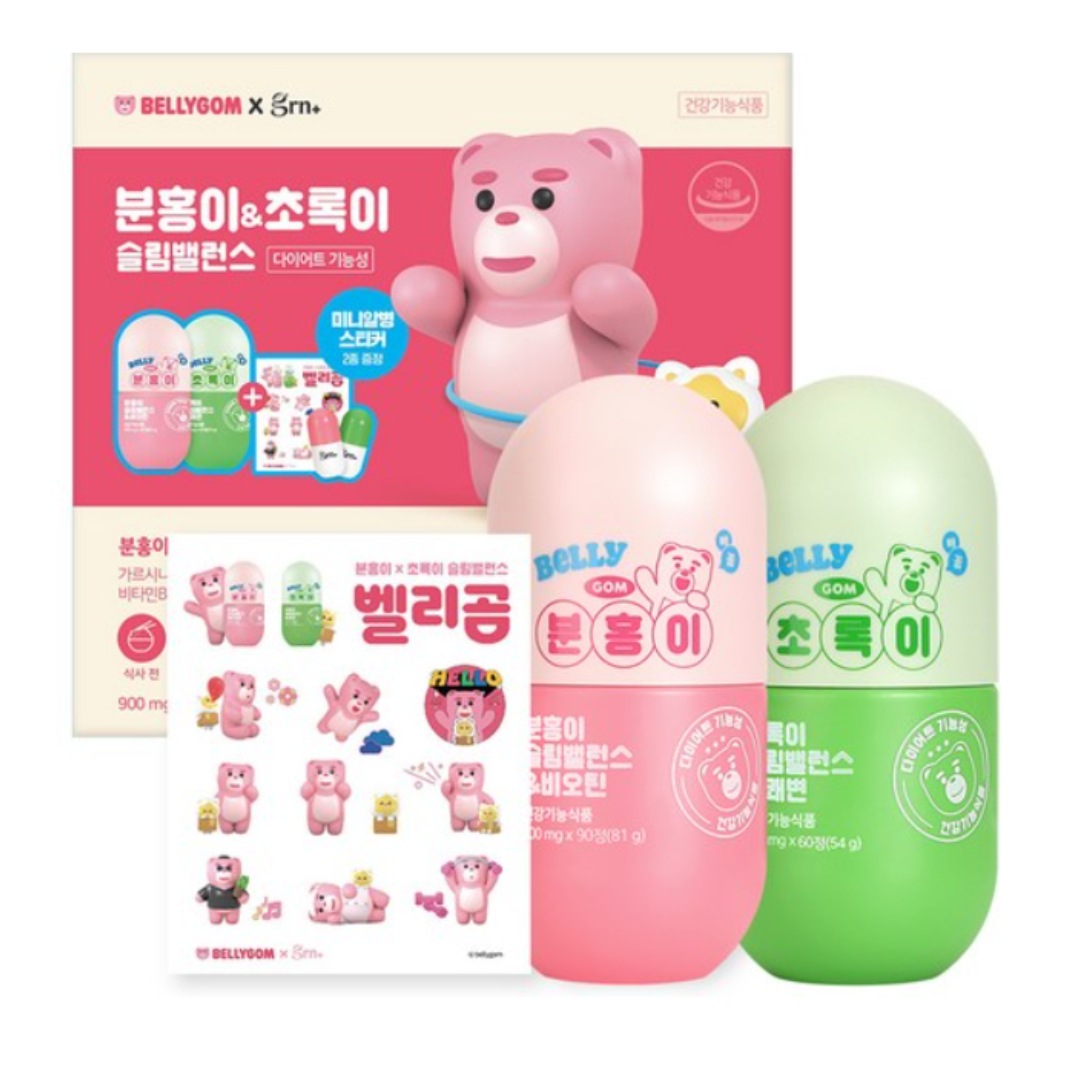 [1+1 SET構成] BEST ダイエット サプリメント ピンク+グリーン 韓国人気ダイエット(+ステッカー)