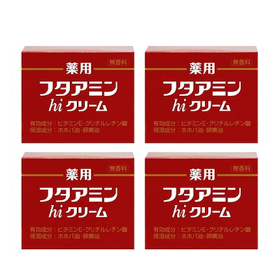 他サイト： 薬用フタアミンhiクリーム 130g×4個セットの商品画像