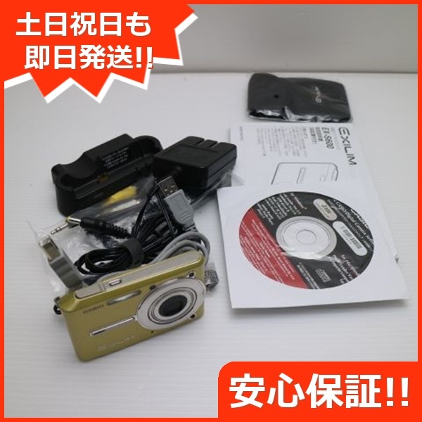美品 EX-S600 ルミナスゴールド CASIO EXILIM デジカメ 59