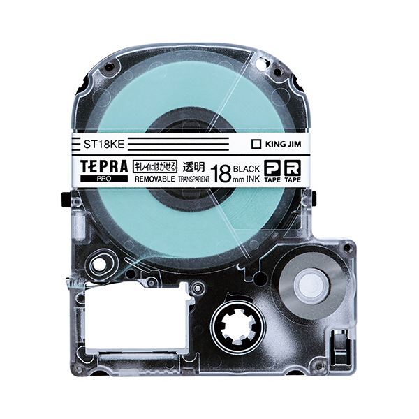 （まとめ）キングジム テプラ PROテープカートリッジ キレイにはがせるラベル 18mm 透明/黒文字 ST18KE 1個(×5セット)