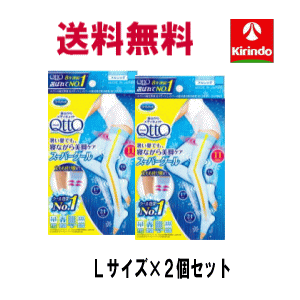 送料無料 2個セット レキットベンキーザー・ジャパン 寝ながらメディキュット スーパークール フルレッグ Lサイズ×2個 着圧ソックス 冷却 メディキュットクール