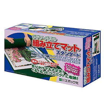 他サイト： エポック社 ジグソーパズル 組み立てマット スタンダード【60-101】 ジグソーパズル セントラル60-101クミタテマットスタンダードの商品画像
