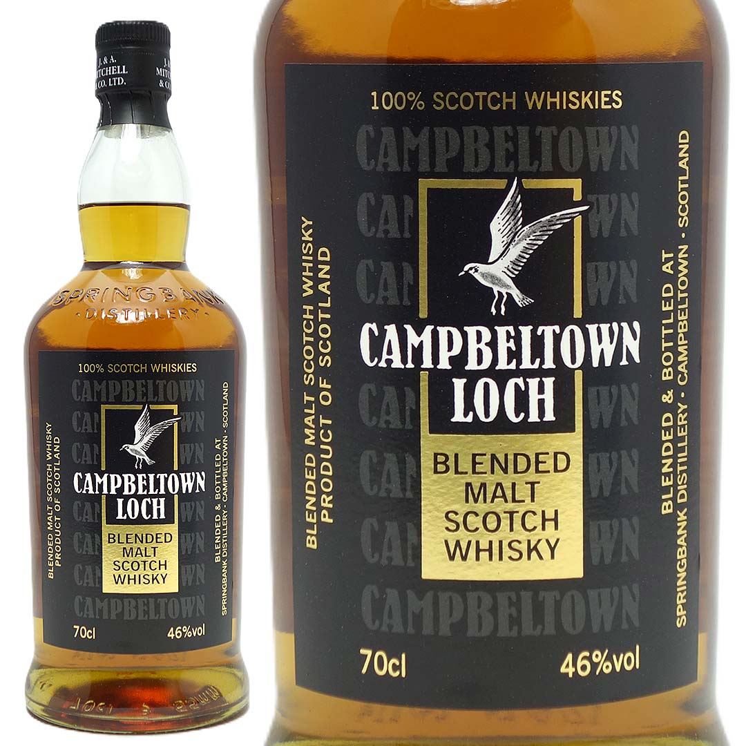 キャンベルタウン ロッホ ブレンデッド モルト スプリングバンク蒸溜所 46度 700ml 正規品 スコッチウイスキー キャンベルタウン ^YCLGLHJ0^