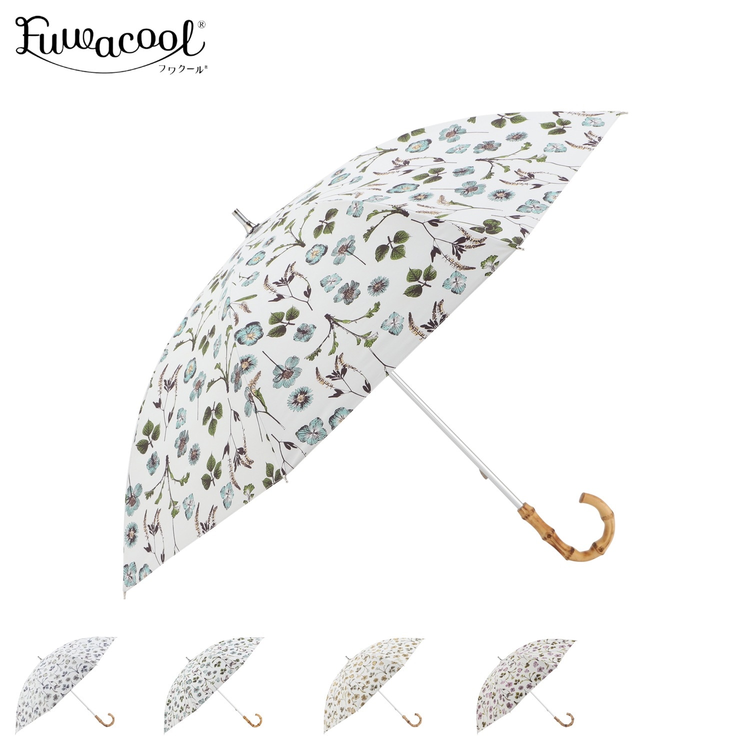 長傘 雨傘 日傘 完全遮光 晴雨兼用 レディース 50cm 軽量 一級遮光 UVカット 99.99％ 12112-06