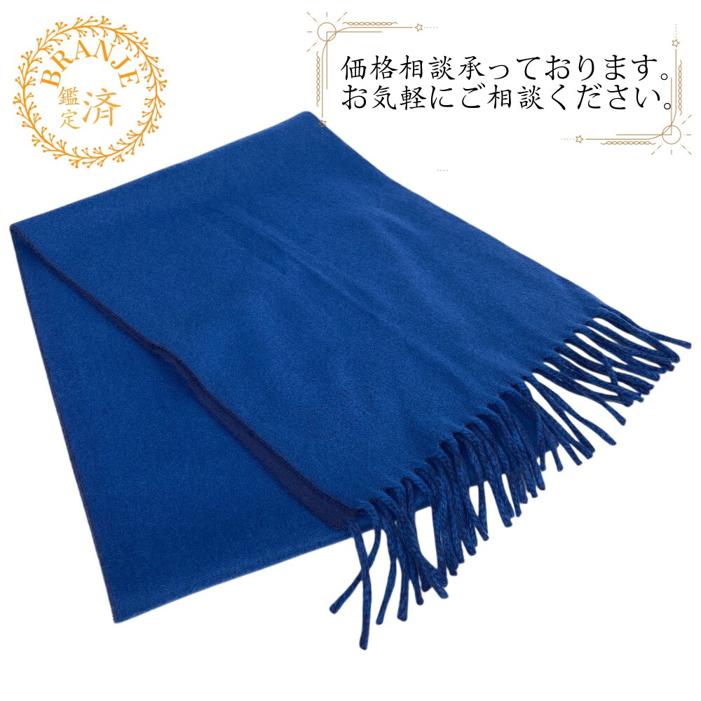 エブリン Hロゴリバーシブル カシミヤ マフラー ブルー ユニセックス ブランド