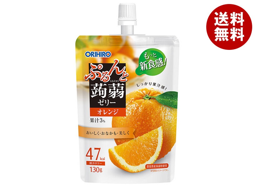 オリヒロ ぷるんと蒟蒻ゼリー オレンジ 130gパウチ＊48本入
