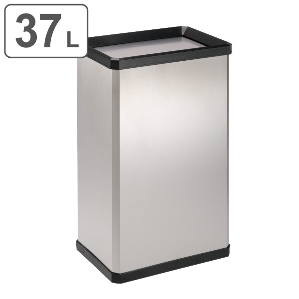 屋内用ゴミ箱 業務用ダストボックス 37L ステンフタ ステンターンボックス Lサイズ 屋内用 スイング 業務用 ゴミ箱 ごみ箱 ステンレス製 ごみばこ ステンレス 37リットル オフィス 法人限定