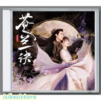 Qoo10 - BGM・サウンドトラックの商品リスト(人気順) : お得な