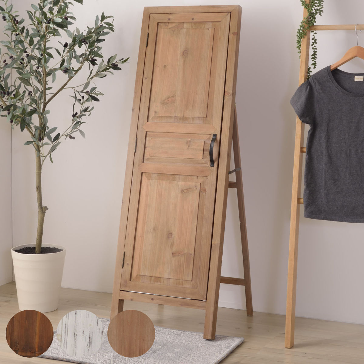スタンドミラー アンティーク風 ルーアン ドアミラー 扉付き 姿見 全身 木製 ミラー 鏡 収納付き 全身鏡 132cm 天然木 シャビー風 ミッドセンチュリー カントリー調 北欧