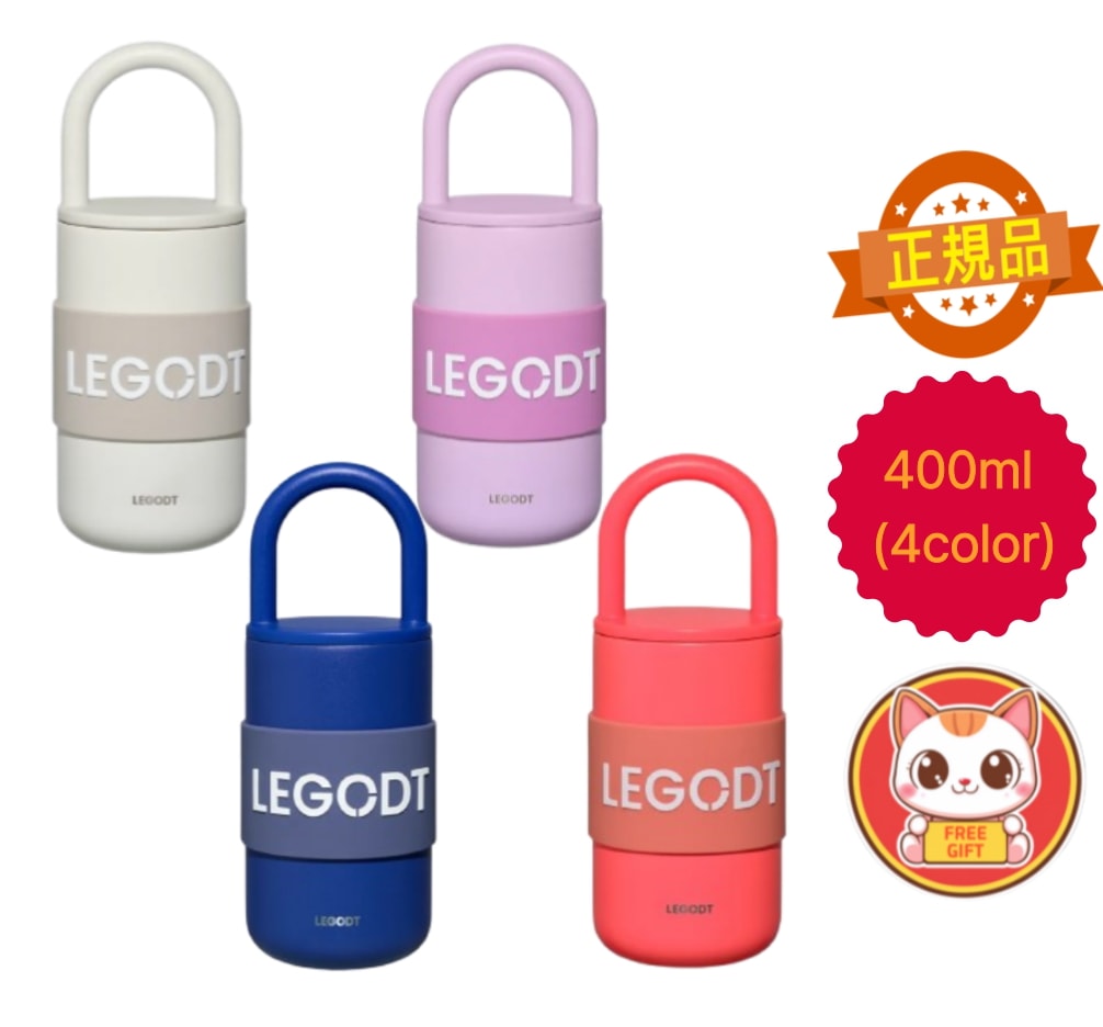 【正規品】ループタンブラー スタンダード 400ml（4色）