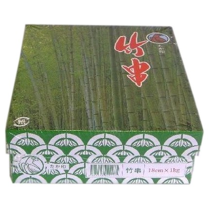 竹串　18ｃｍ　Ф2．5ｍｍ　1ｋｇ×18箱入【取り寄せ商品・代引き不可・沖縄北海道離島不可】