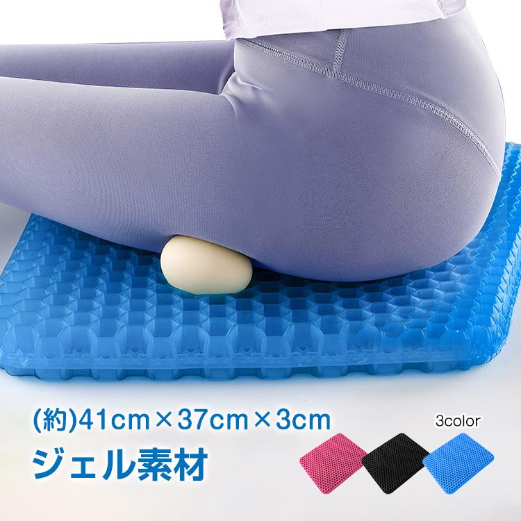 ジェル クッション 無力 ゲルクッション ジェルクッション 腰痛 衝撃 吸収 座骨 保護 快適 座布団 長時間運転 デスクワーク ドライブ 腰痛対策 サポート ny247