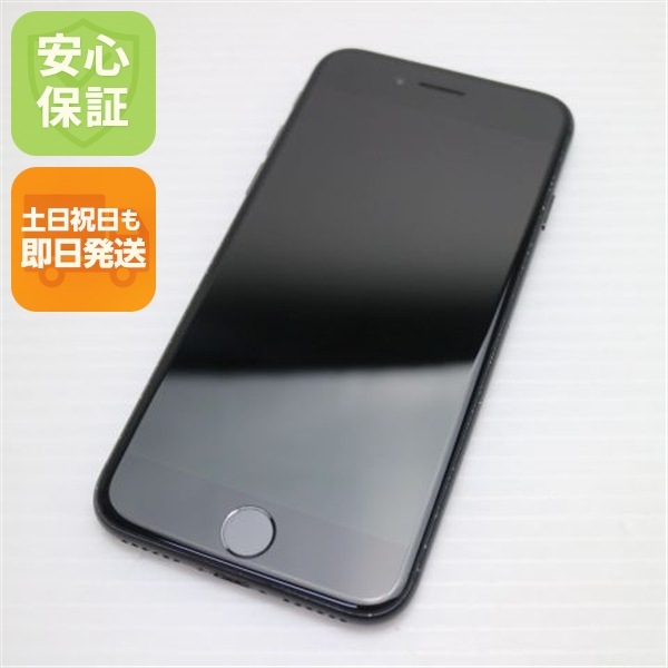 美品 SIMフリー iPhone7 256GB ブラック 135
