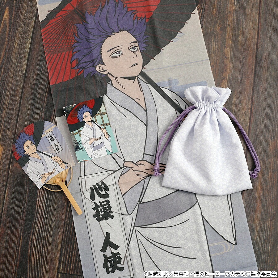 【新品/公式】 僕のヒーローアカデミア_夕涼みセット／心操　人使 公式グッズ 公式ライセンス colleize コレイズ アニメ キャラクター グッズ