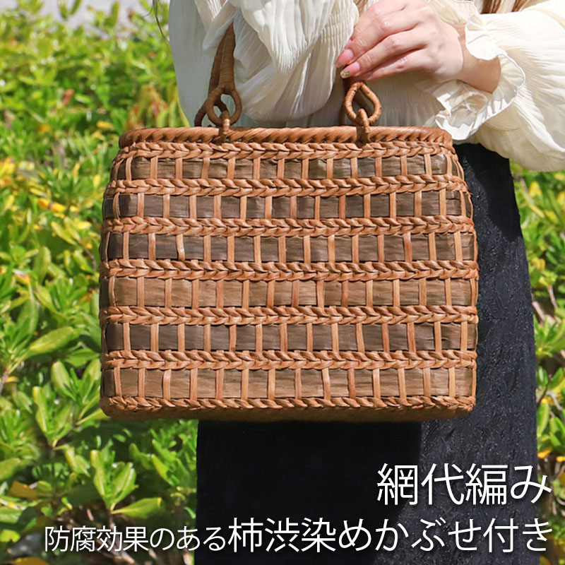 山葡萄 かごバッグ 1年保証付き 内布付き 山ぶどう やまぶどう 蔓 天然素材 カゴバッグ 籠バッグ バスケット レディース 大人 おしゃれ 綺麗 網代編み リングハンドル 手提げ B5 ハンドメイド