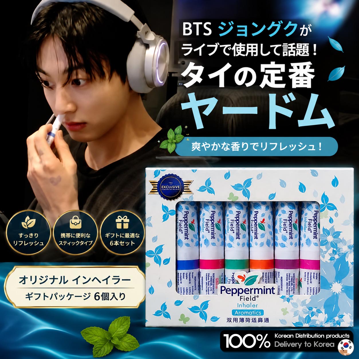 BTS ジョングク マスター展示会 アミボムカバー BTS ジョングク