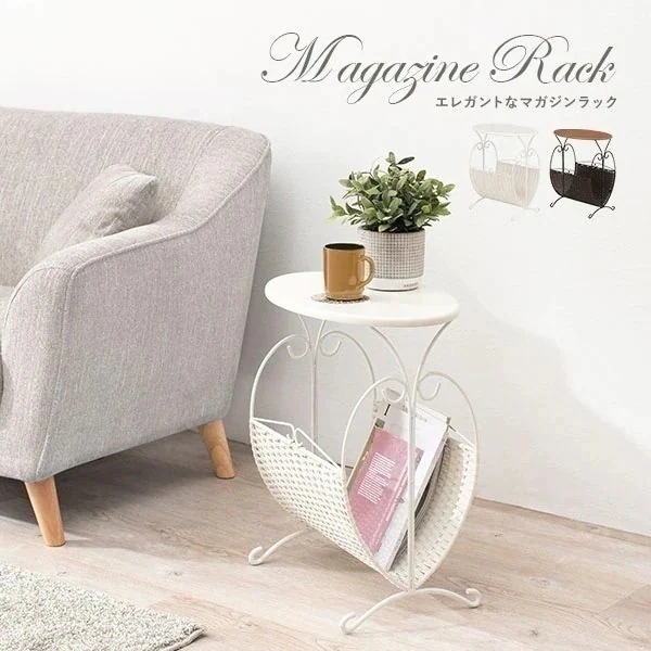 マガジンラック おしゃれ エレガントマガジンラック（ホワイト/ブラウン）姫系 プリンセス