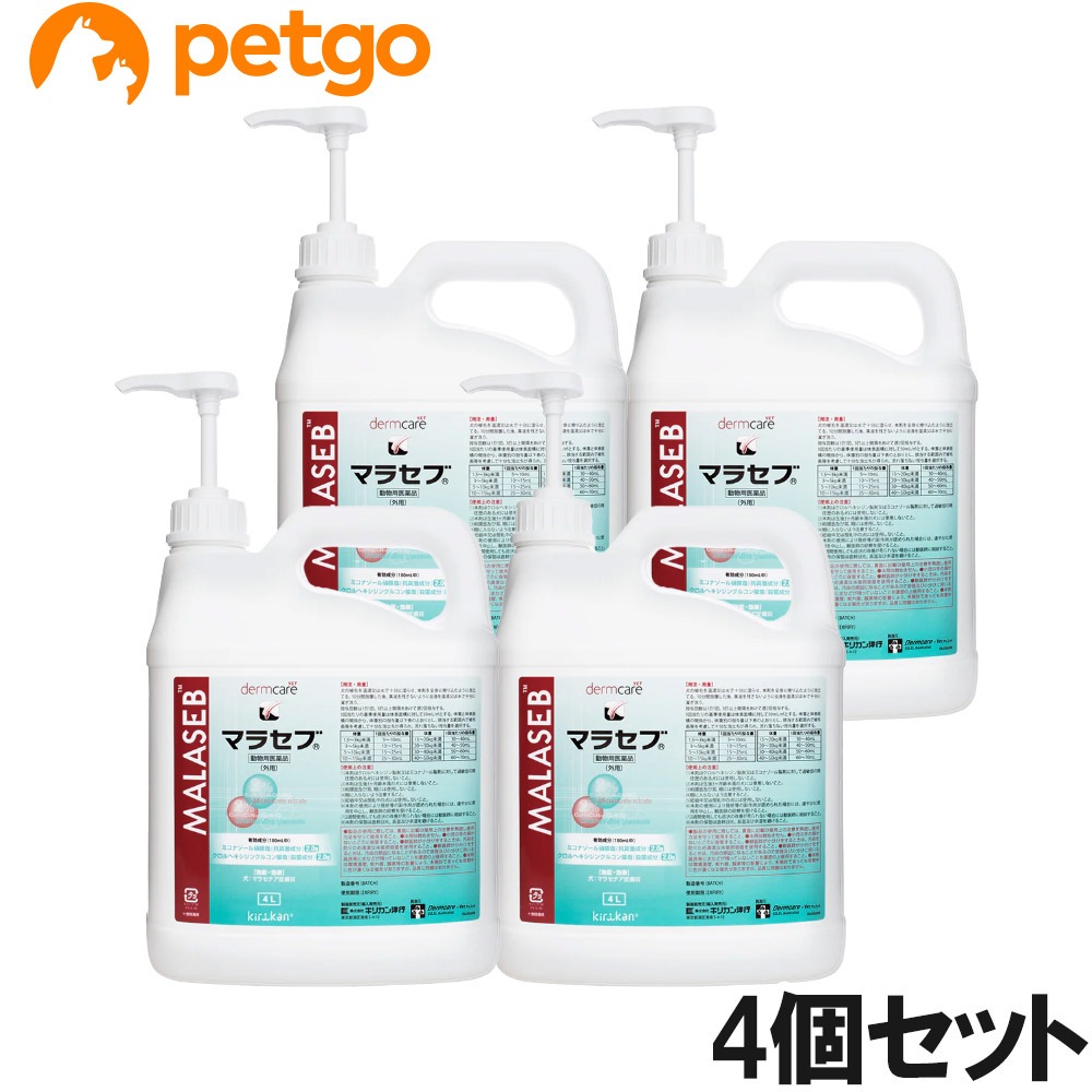 【4個セット】マラセブ シャンプー 犬用 4L（動物用医薬品）