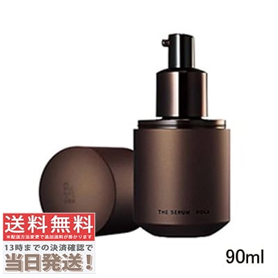 B.A MEN ザ セラム 90ml