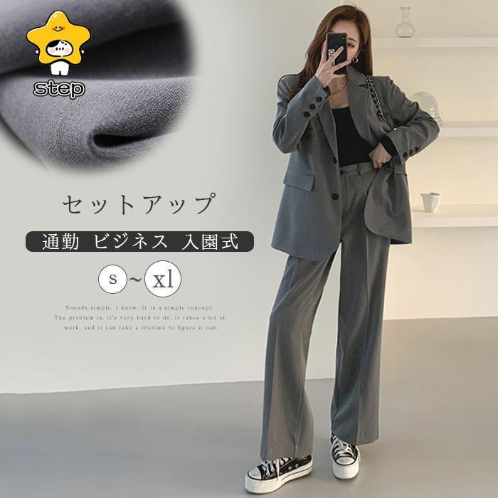 パンツスーツ アップ レディース スーツ 秋冬 春 卒業式 40代 ワイドパンツ テーラード ママスーツ 入園式 入学式 卒園式 フォーマル OLセットアップ