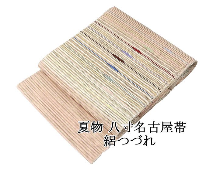 夏帯 名古屋帯 絽綴れ 正絹 新品 仕立て上がり アイボリー 幾何学 夏八寸帯 八寸 夏用 夏物 絽つづれ y5234