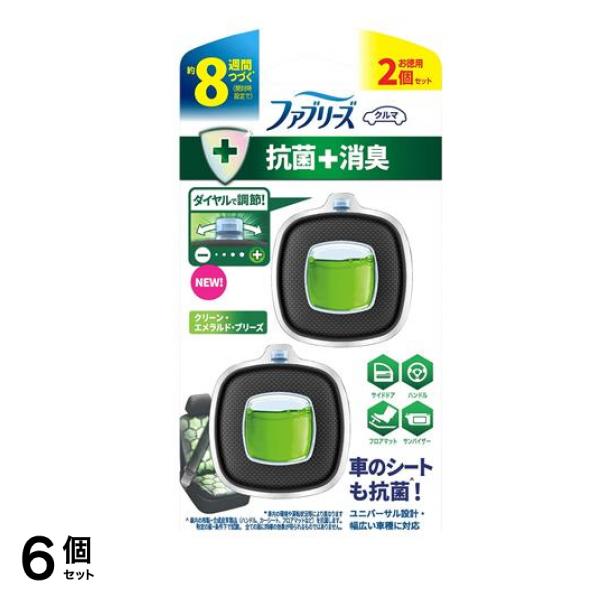 ファブリーズ クルマ イージークリップ 抗菌+消臭 クリーン・エメラルド・ブリーズ 2個パック 6個セット