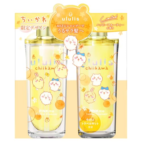 【ちいかわ コラボ】ululis ウルリス ピンクミー コントロール 限定ペアセット [ シャンプー 340mL / トリートメント 335g / 4step トラベルキット 1個] ハッピーフルーテ