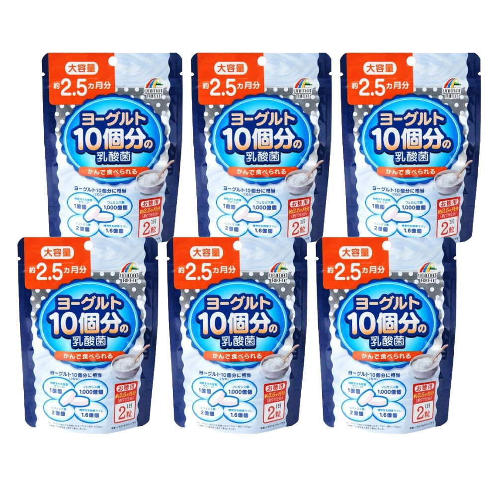 ヨーグルト10コ分の乳酸菌 大容量 154粒6個セット