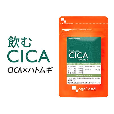 CICA サプリ （約1ヶ月分） 【賞味期限:23年12月末】 ...のサムネイル