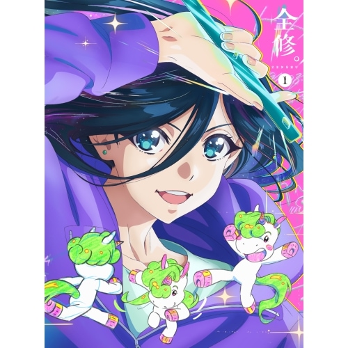 BD / TVアニメ / 全修 1(Blu-ray) (Blu-ray+CD)