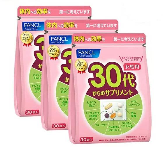 3袋セット30代からのサプリメント 女性用 30日~90日分 栄養機能食品 カロテン 鉄 女性 葉酸 ブルーベリー GABA コエンザイムQ10 食事で不足