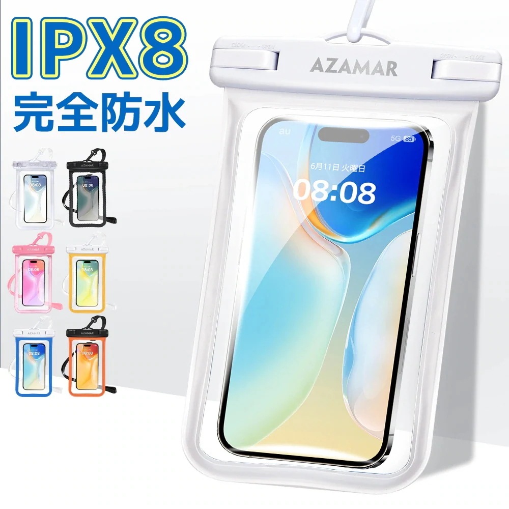 【10点セット】スマホケース スマホ防水ケース 完全防水 IPX8認定 ドライバッグ スポーツ お風呂 水中撮影 ぼうすい アイホン 携帯 けいたい 顔認証 首かけ