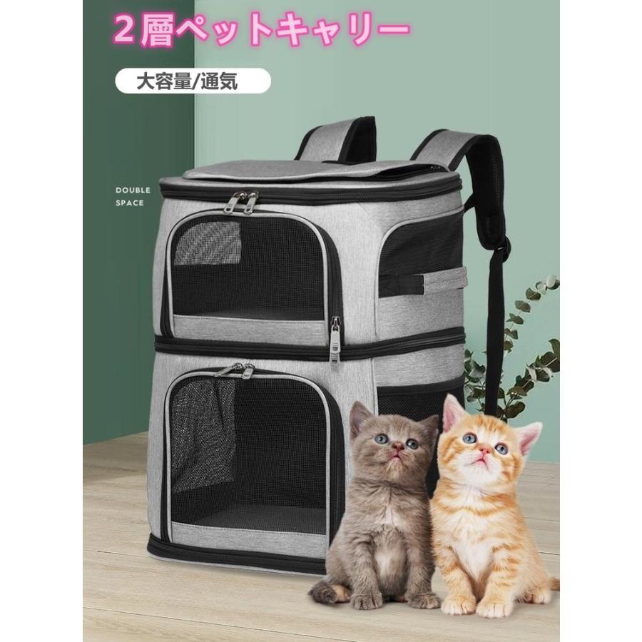 キャリーリュック ペット 通気性 二層トロリーバッグ 折りたたみ収納 大容量 リュック 2way 通気性 洗える 猫犬 うさぎ散歩 旅行 通院通気性良く 小型犬 小動物