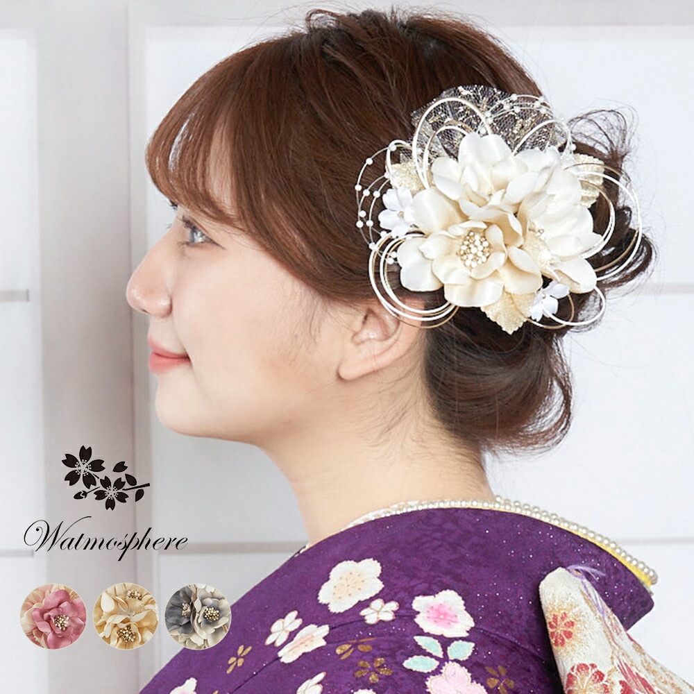 髪飾り 成人式 卒業式 花 振袖 袴 着物 日本製 25w301