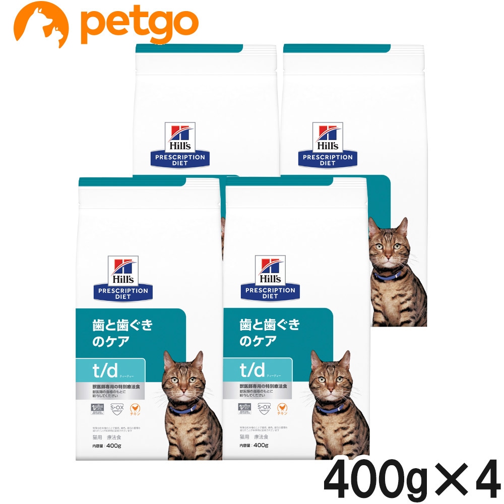 【4袋セット】ヒルズ 食事療法食 猫用 t/d 歯と歯ぐきのケア ドライ 400g 5,848円
