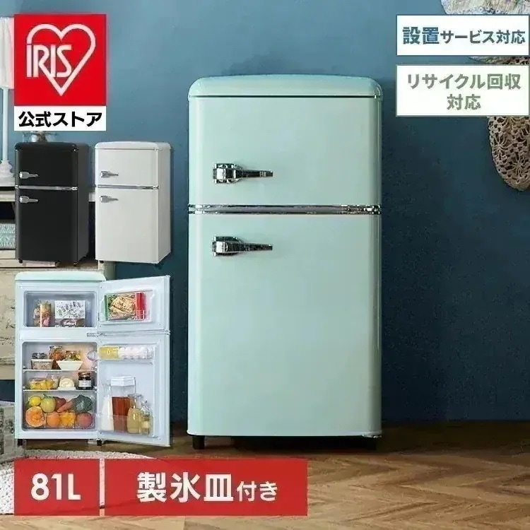 【公式】 冷蔵庫 小型 家庭用 81L ノンフロン冷凍冷蔵庫 PRR-082D-B 冷蔵庫 冷凍冷蔵庫 ノンフロン 右開き シンプル パーソナルサイズ 一人暮らし 1人暮らし キッチン家電