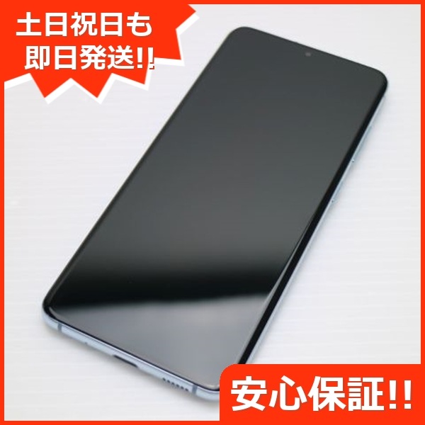 超美品 SCG01 Galaxy S20 5G クラウドブルー 白ロム 53 23,170円