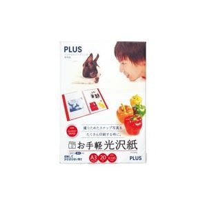 （まとめ）プラス お手軽光沢紙 IT-142GE A3 20枚(×5セット) 6,403円