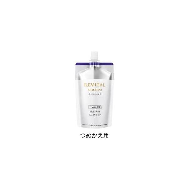 リバイタル エマルジョン 110ml 詰め替え用 選択あり