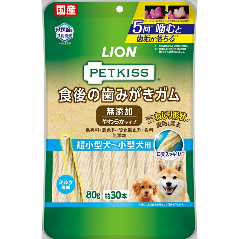 （まとめ買い）PETKISS ペットキス 食後の歯みがきガム 無添加 やわらかタイプ 超小型犬小型犬用 80g 犬用おやつ [x6]