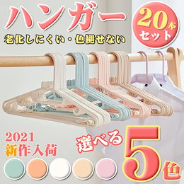 ✨【超お買い得品!!元気爆発!!】洗濯ハンガー おしゃれ ステンレス 100本組 まとめ買い ハンガ− ハンガー すべらない ハンガ− おしゃれ ステンレス 100本組セット PVCコーティング ま