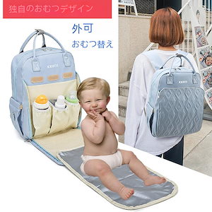 エガちゃん 福袋 2025