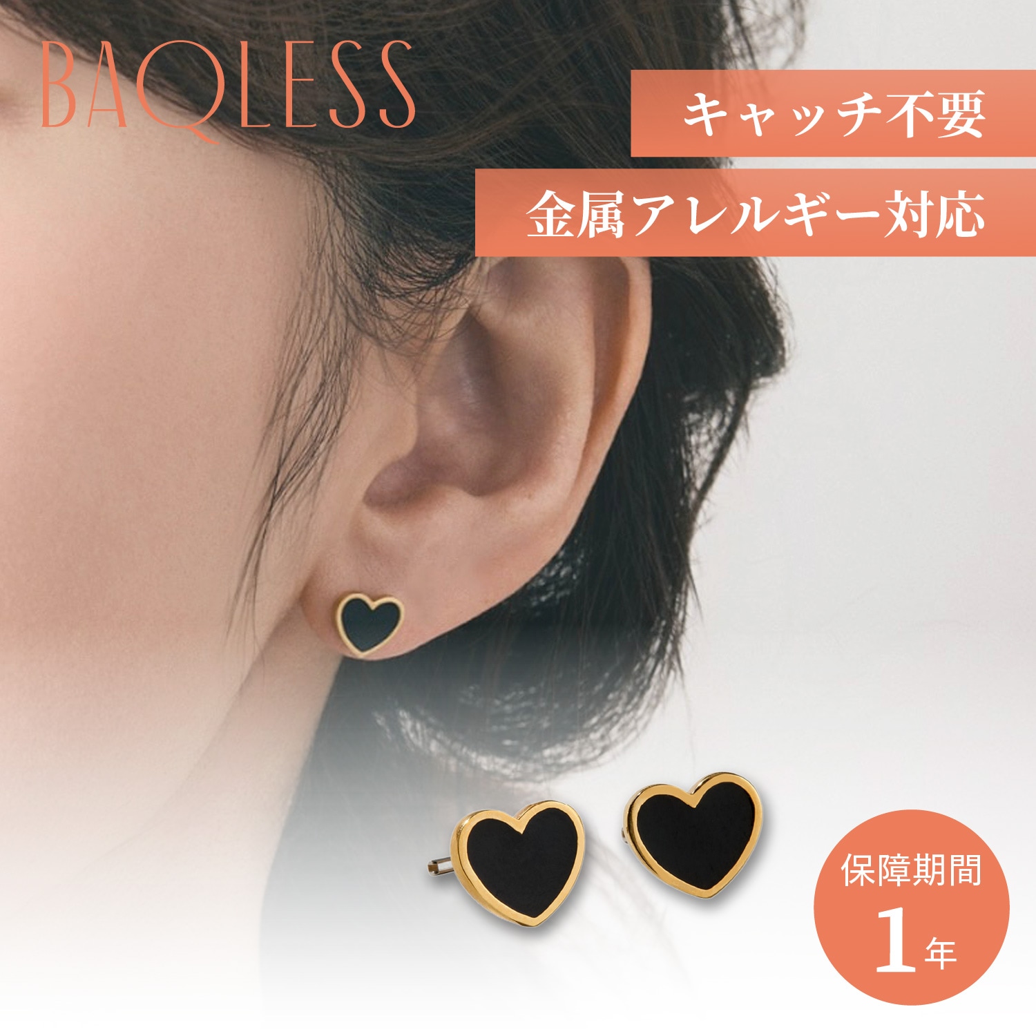 ピアス レディース 金属アレルギー対応 つけっぱなし キャッチなし シルバー925 サージカルステンレス AM-NRHT