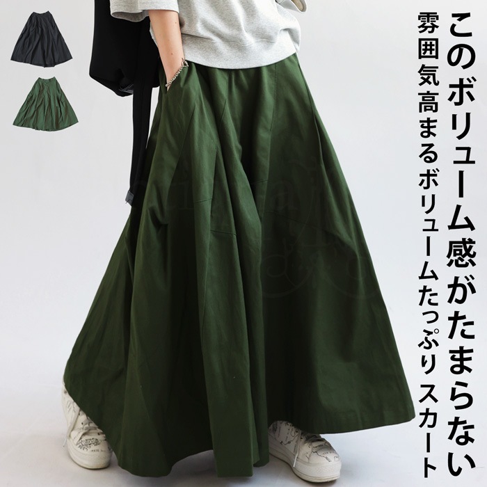 ロングスカート スカート レディース ボトムス 綿 ・再再販メール便不可