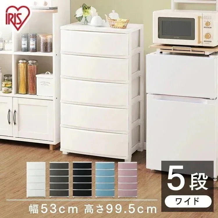 ワイドチェスト CLN-545 チェスト 衣類収納 収納 タンス 片付け リビング 衣類ケー メガ割