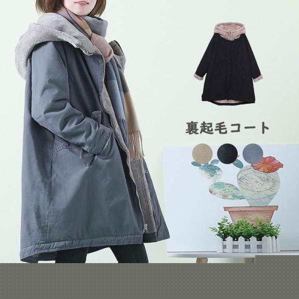 モッズコート レディース 裏ボア フード ファー付き 中綿 キルティング ロング コート 防寒着 秋 冬 アウター 大きいサイズ ミリタリーコート ファー 暖かい