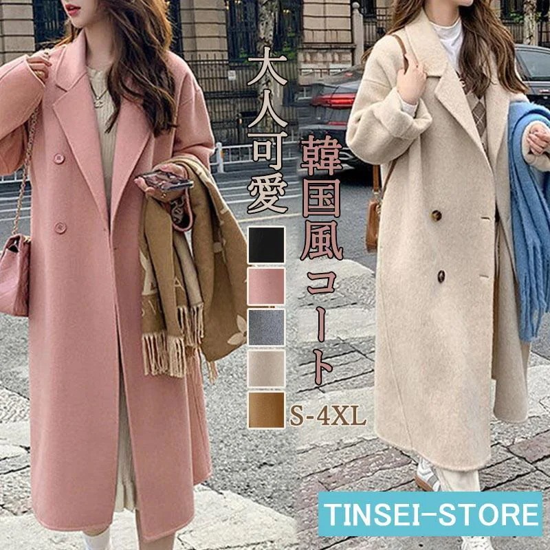 現品~ 2025年新品チェスターコート レディース ロングコート トレンチコート 秋冬コート アウター モッズコート オフィス きれいめ おしゃれ 防風 防寒 暖かい 着痩せ出荷が早い