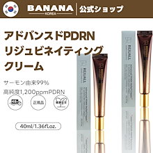 Qoo10 | 「REJUALL」のブランド検索結果(人気順)：REJUALL買う